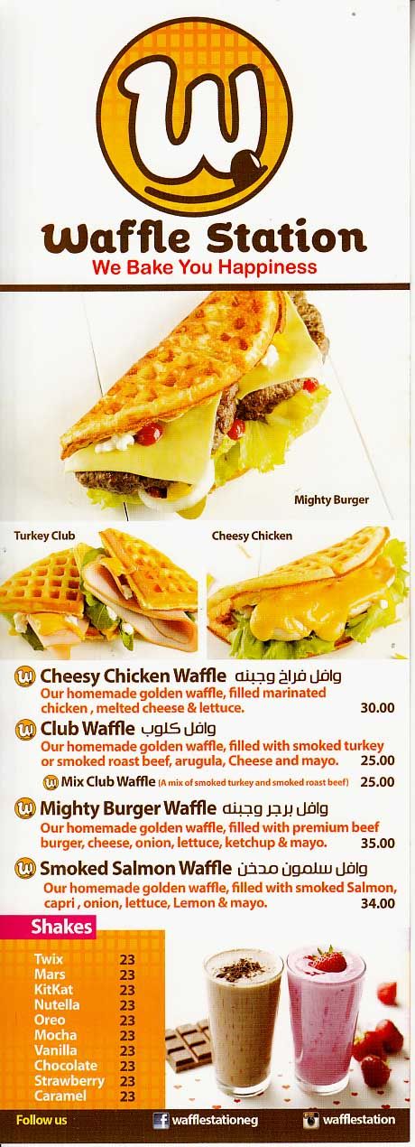 Waffel Station menu Egypt